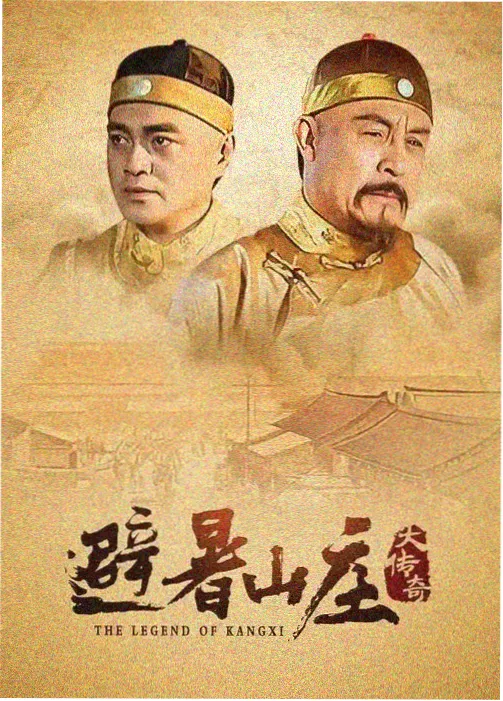 弥留之国的爱丽丝 日剧动漫