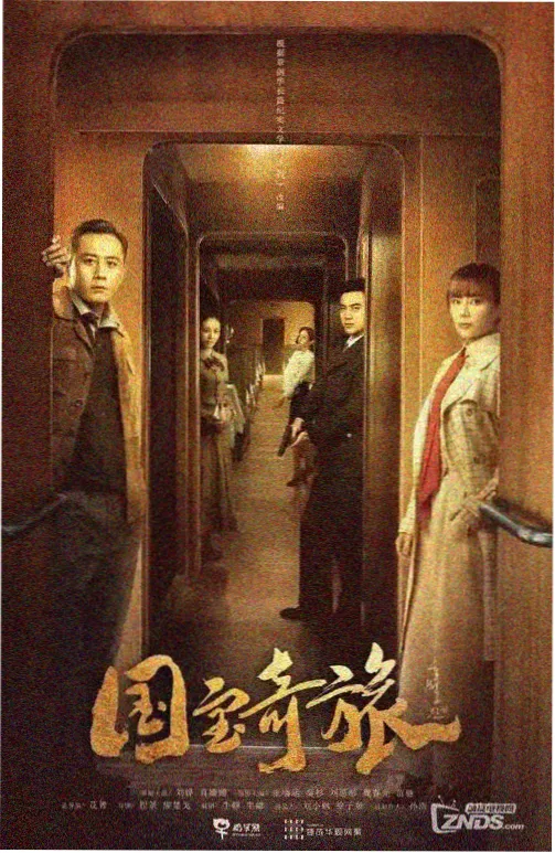 漂流者 日剧更新