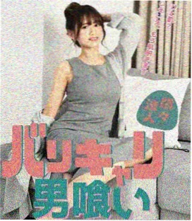 半泽直树 高清日剧资源