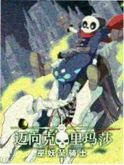 VS魂 日剧综艺游戏